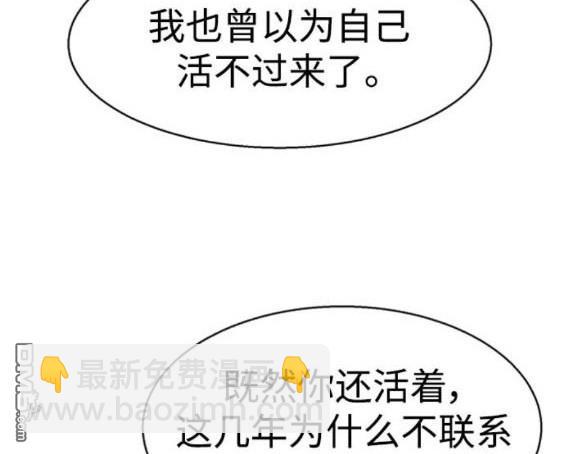 第167话38
