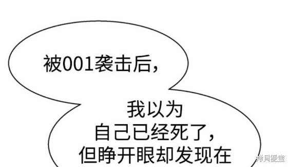 第167话40