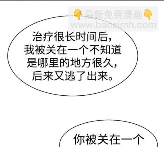 第167话42