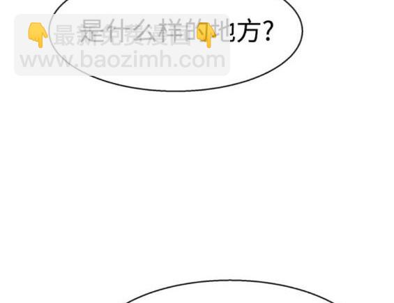 第167话44