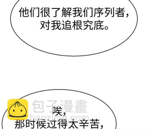 第167话46