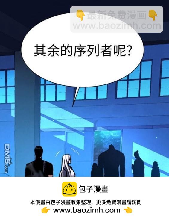 第167话49
