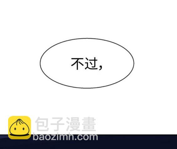第167话52