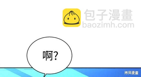 第167话55