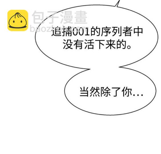 第167话57