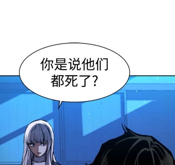 第167话58