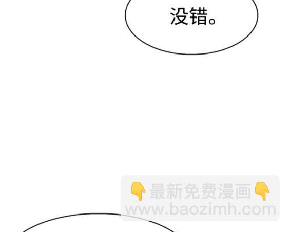 第167话60