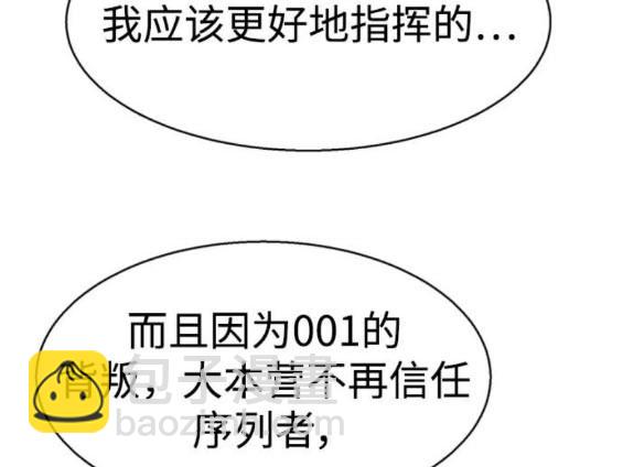 第167话62