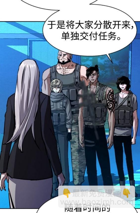 第167话63