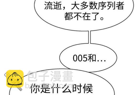 第167话64