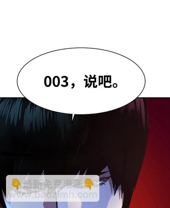 第167话69