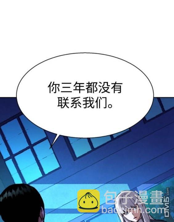 第167话75