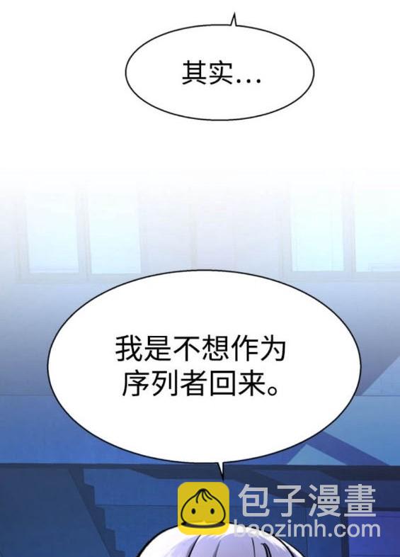 第167话79