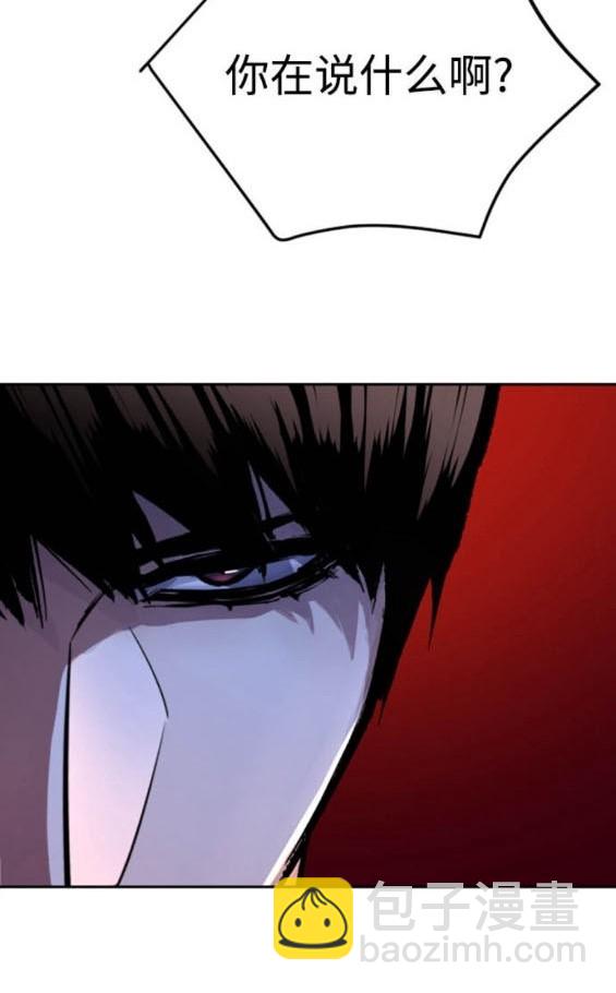 第167话82