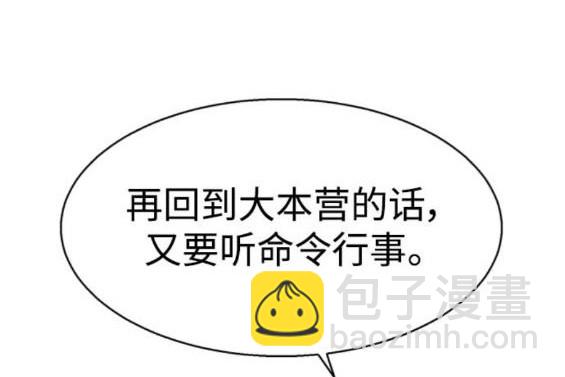 第167话83