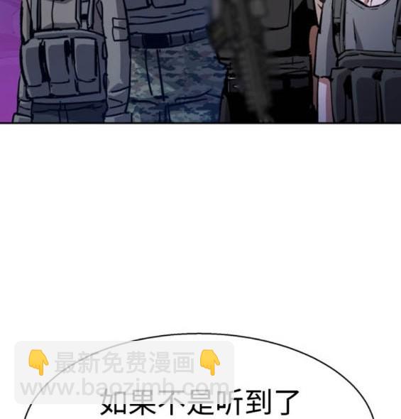 第167话87