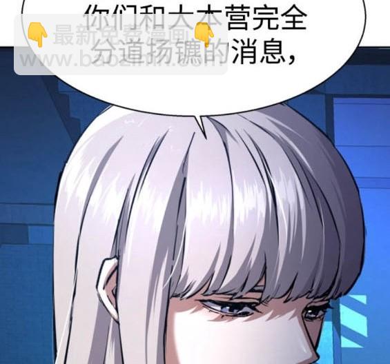 第167话88