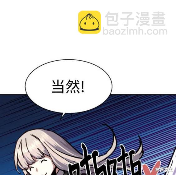 第167话9