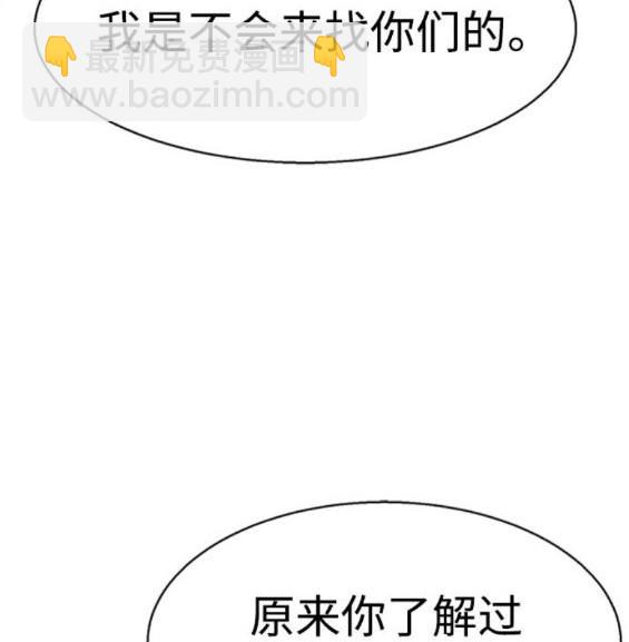 第167话90