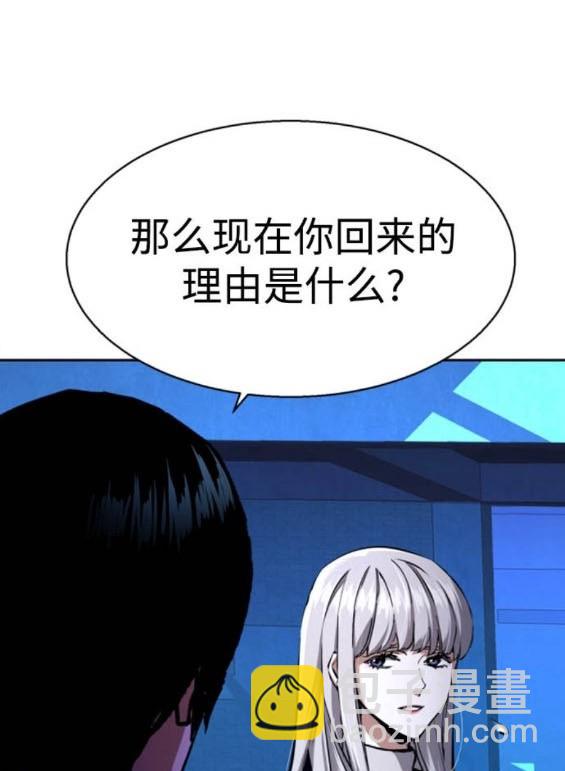 第167话94