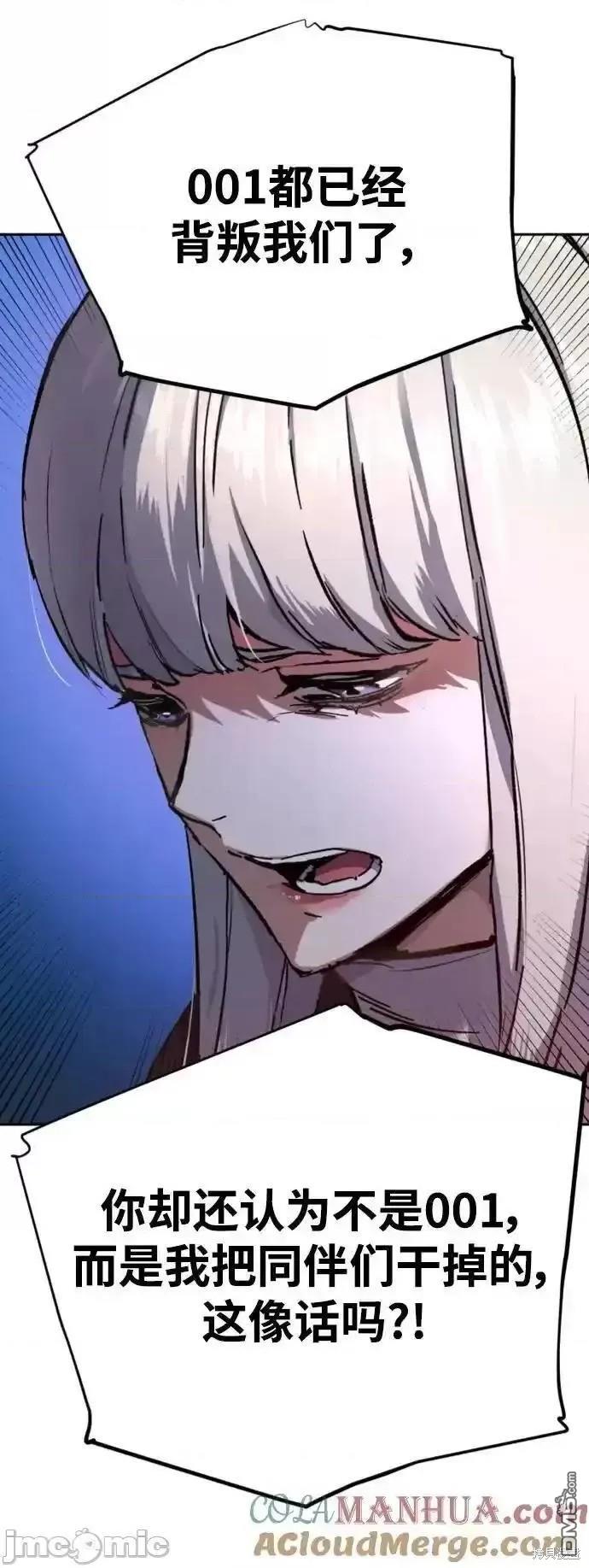 第168话11