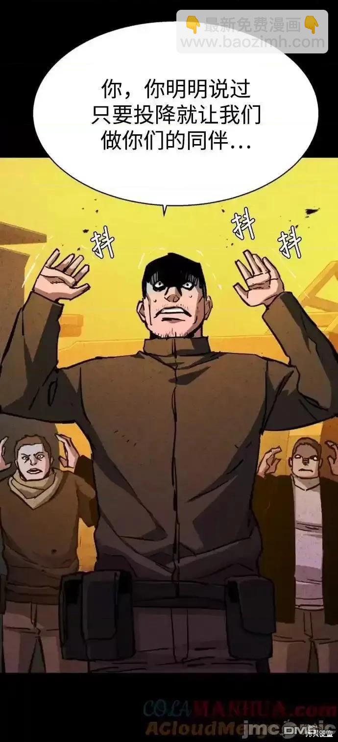 第168话20