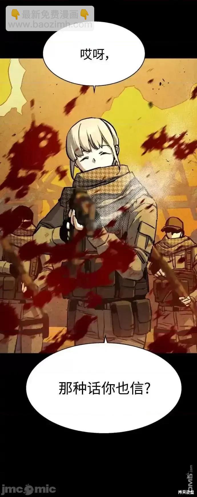 第168话22