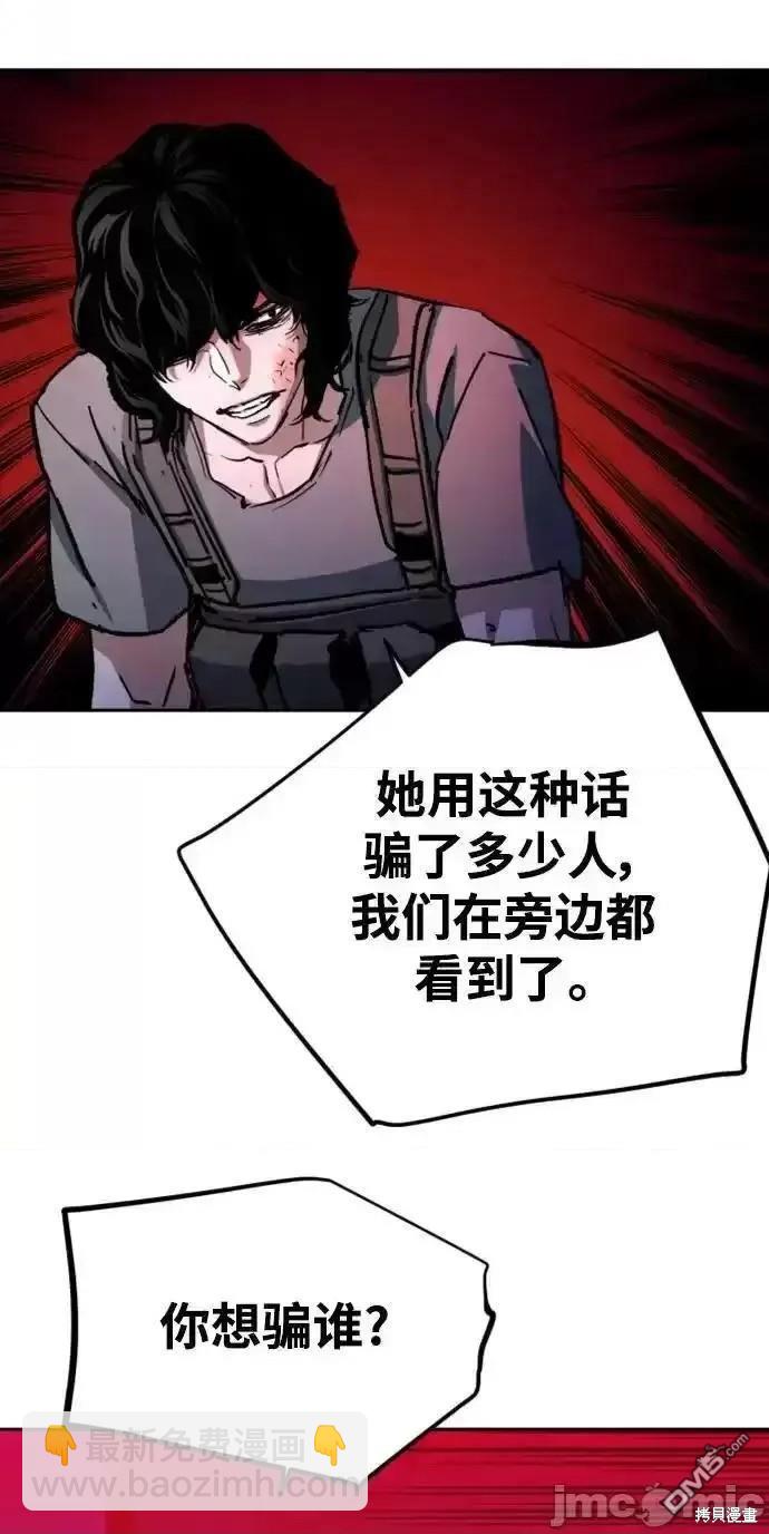 第168话27