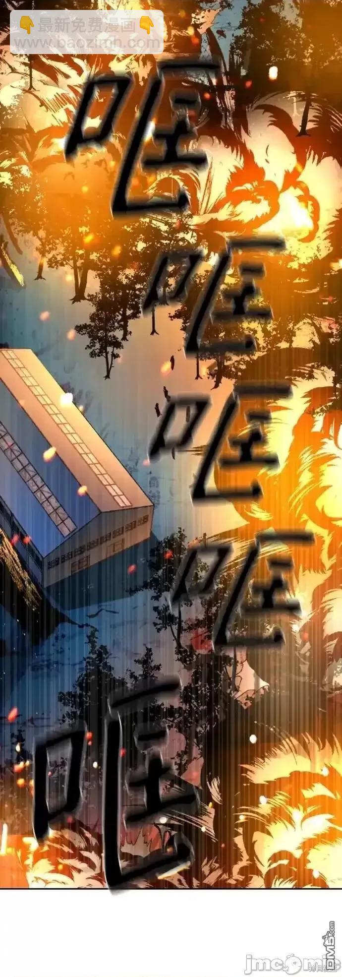第168话40