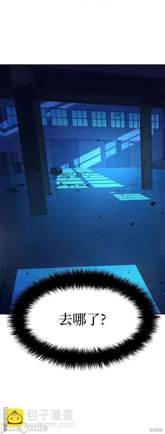第168话58