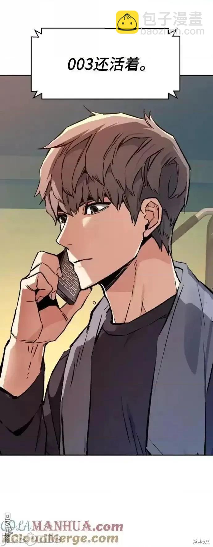 第168话72