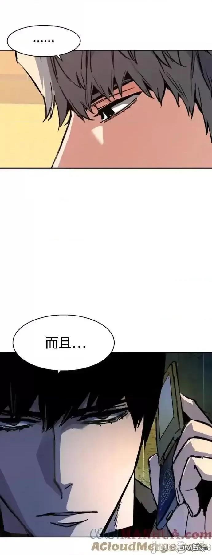 第168话75