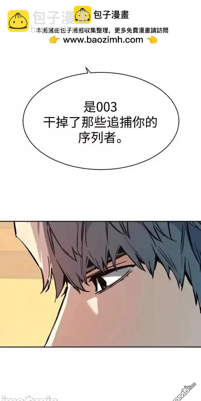 第168话76