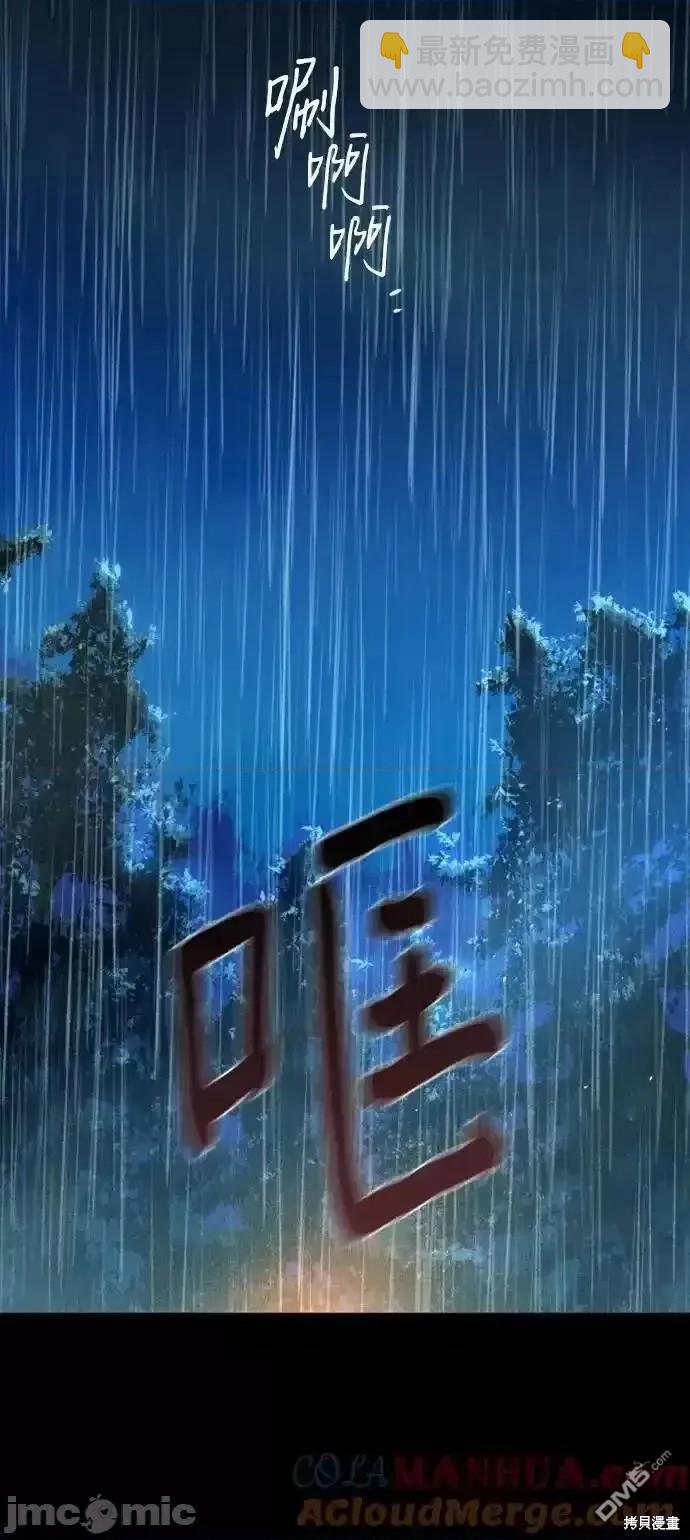 第168话81