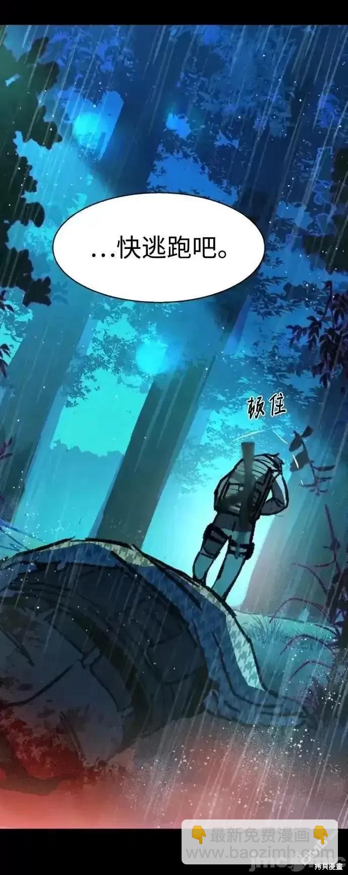 第168话85