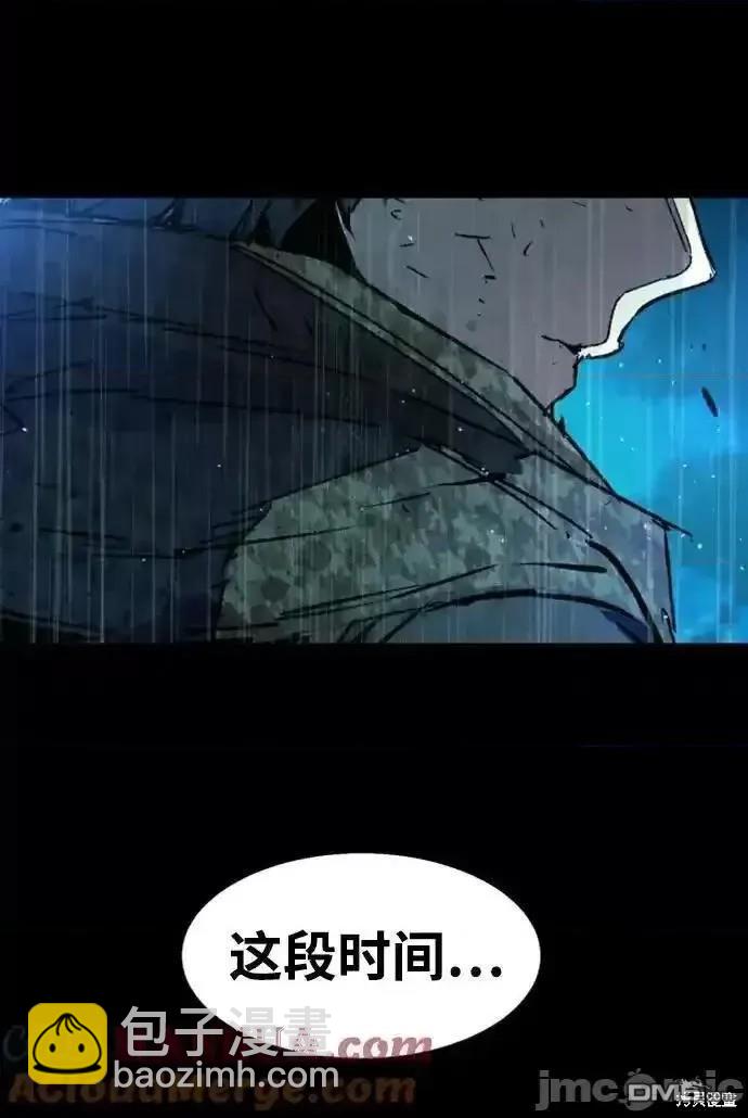 第168话87