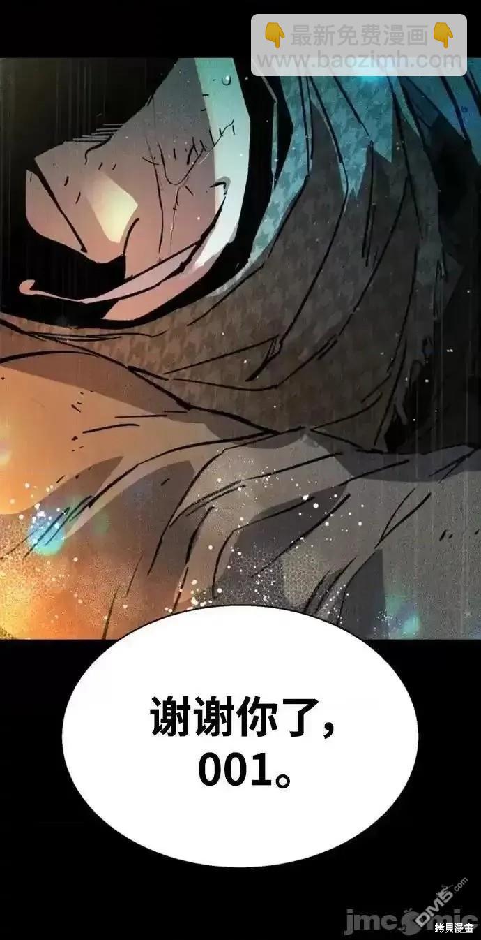 第168话88