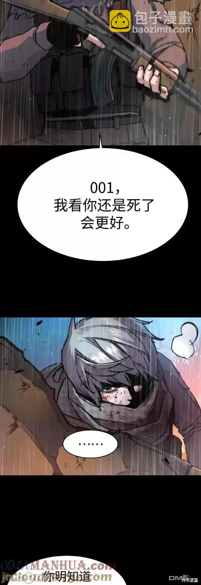 第169话17