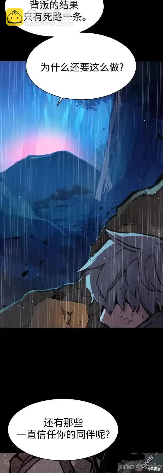 第169话18