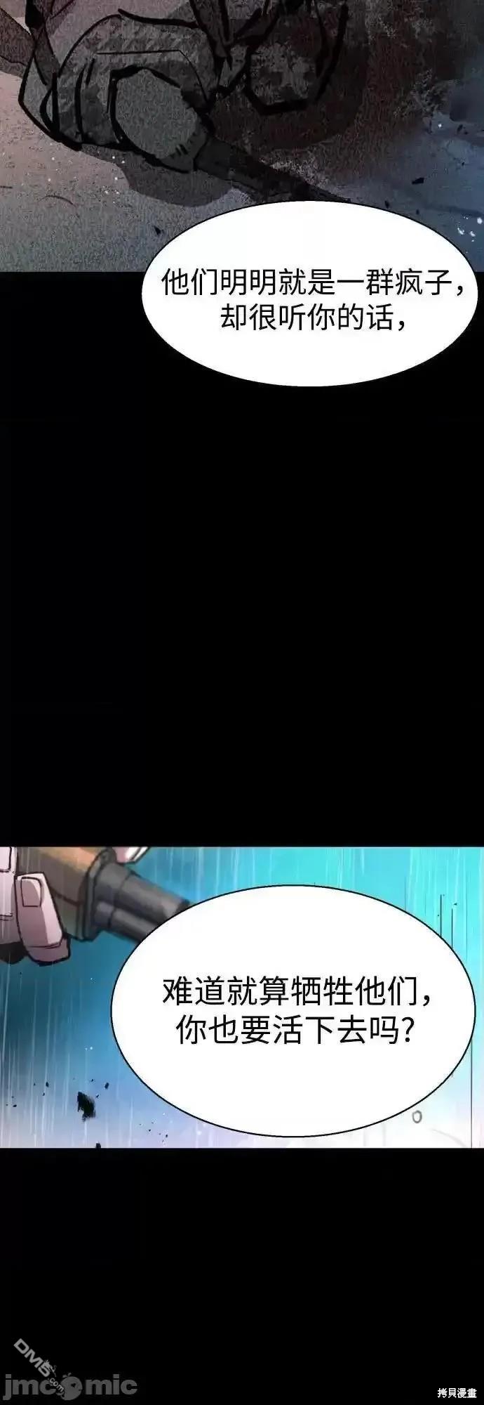 第169话19