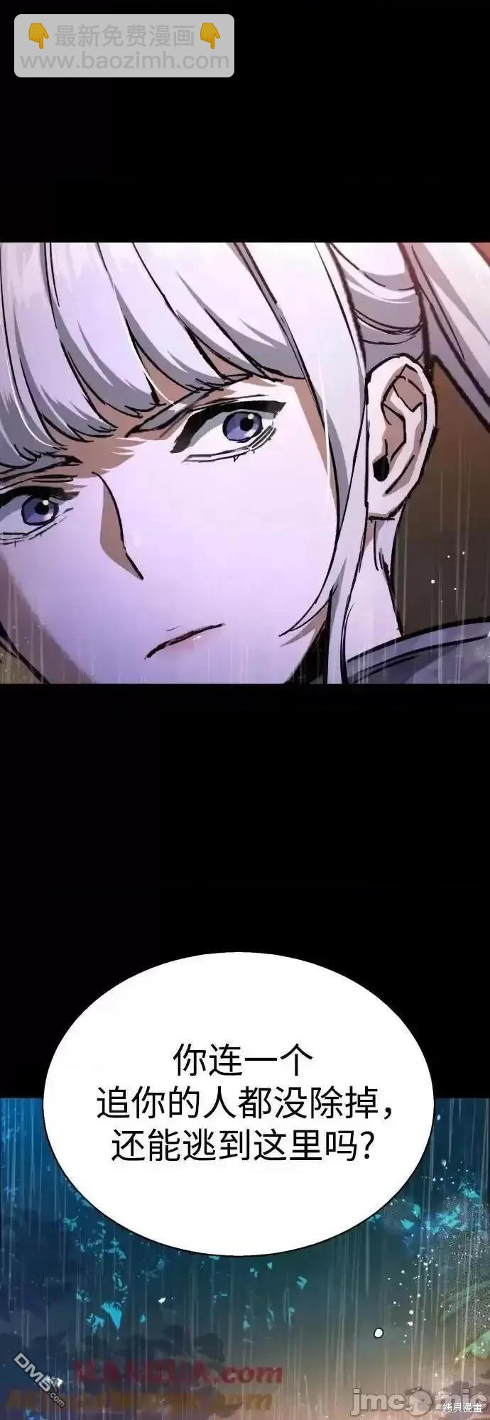 第169话23
