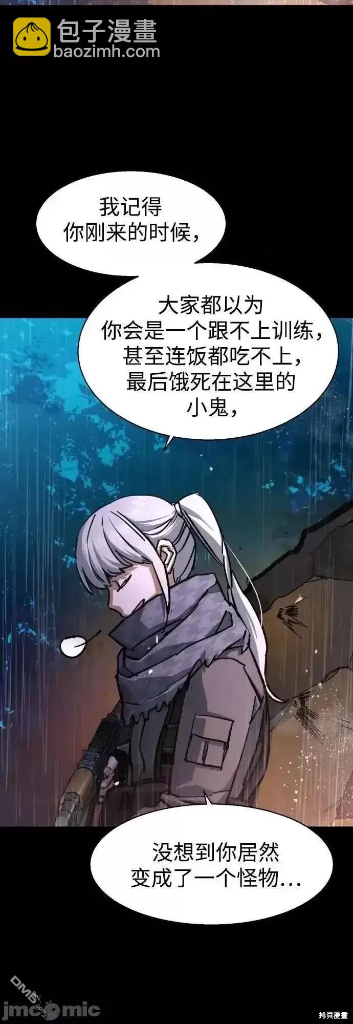 第169话24