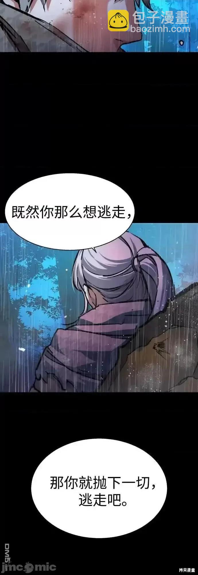 第169话27