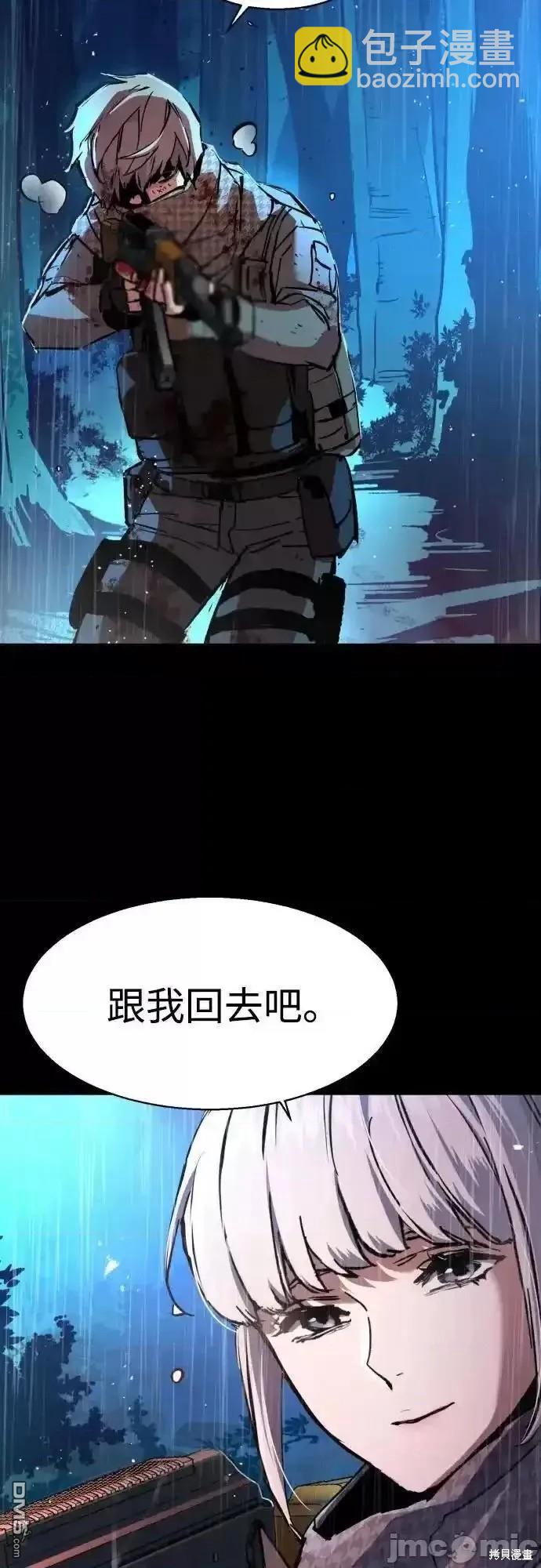 第169话3