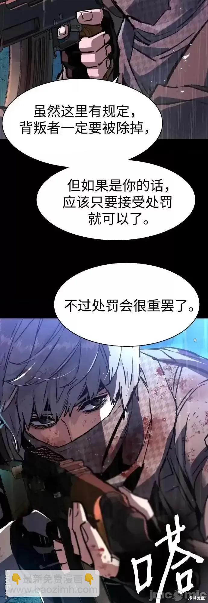 第169话4