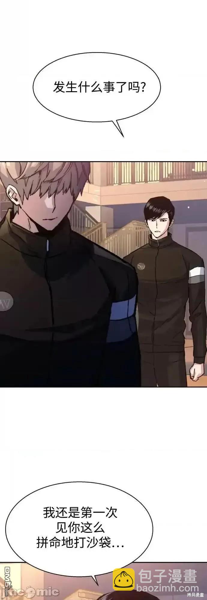 第169话42