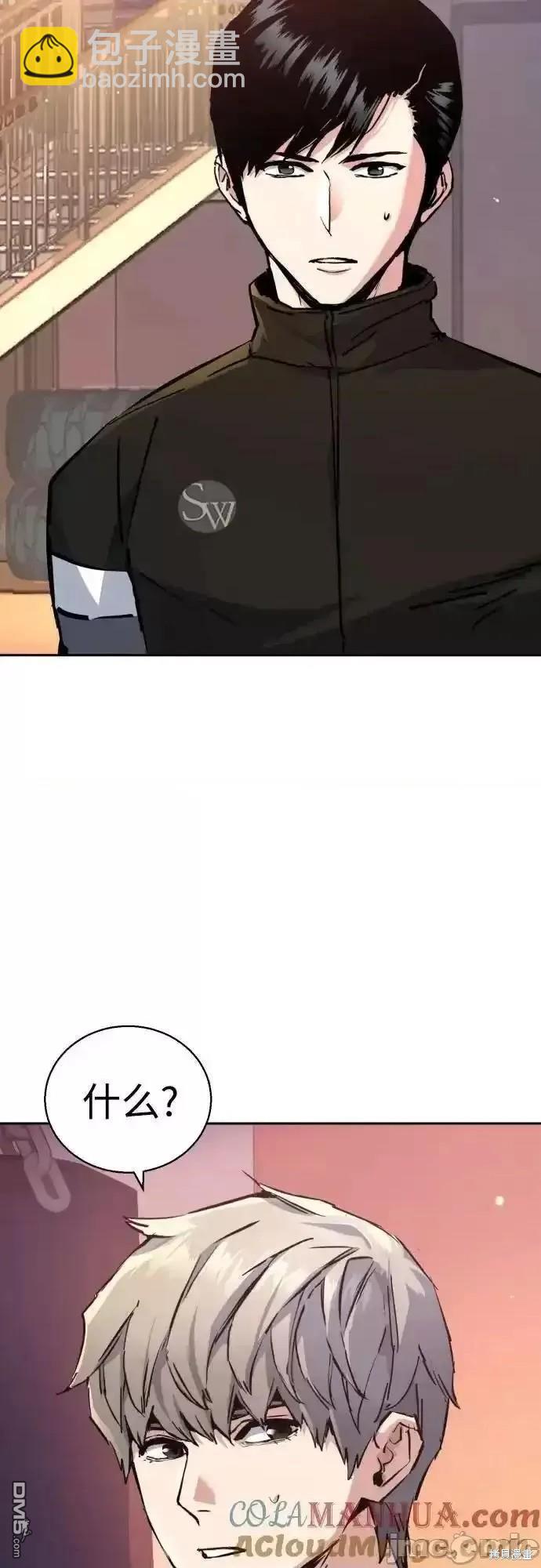 第169话43