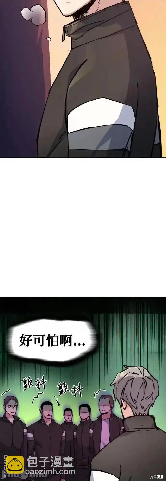 第169话44
