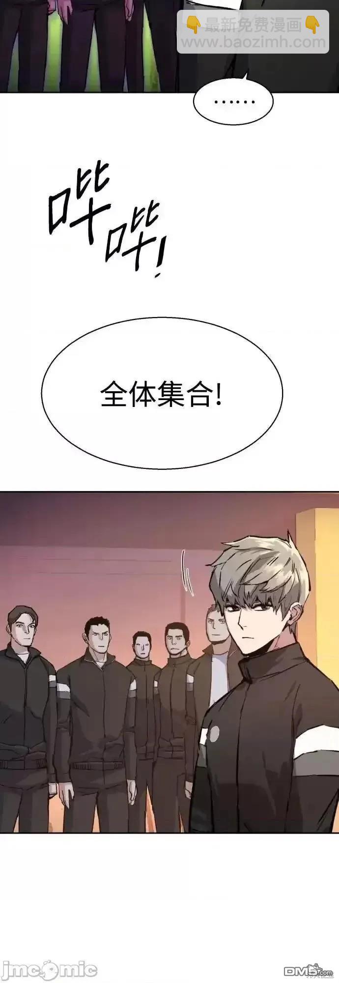 第169话45