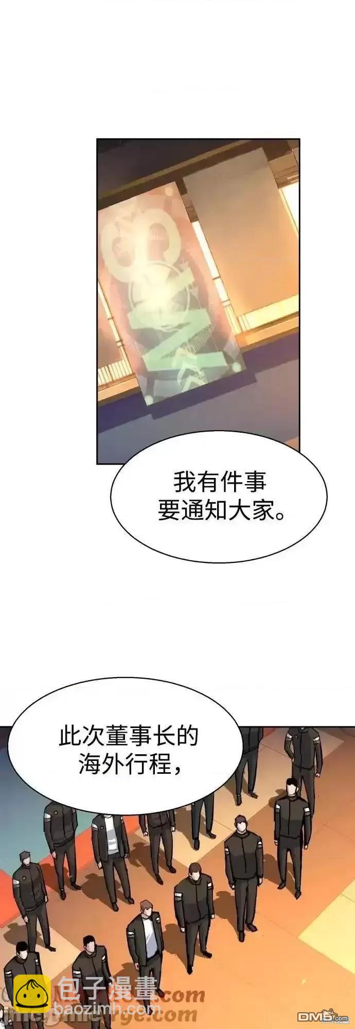 第169话46